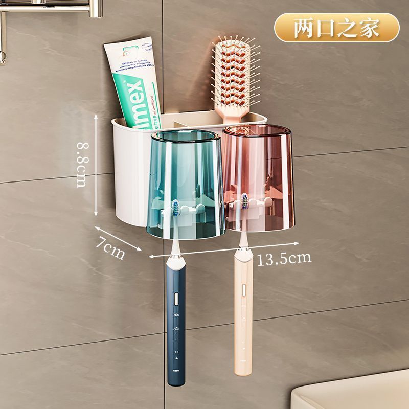 歯ブラシホルダー穴なし歯ブラシコップうがいコップ棚壁掛け式トイレ家庭用歯ブラシホルダー|undefined