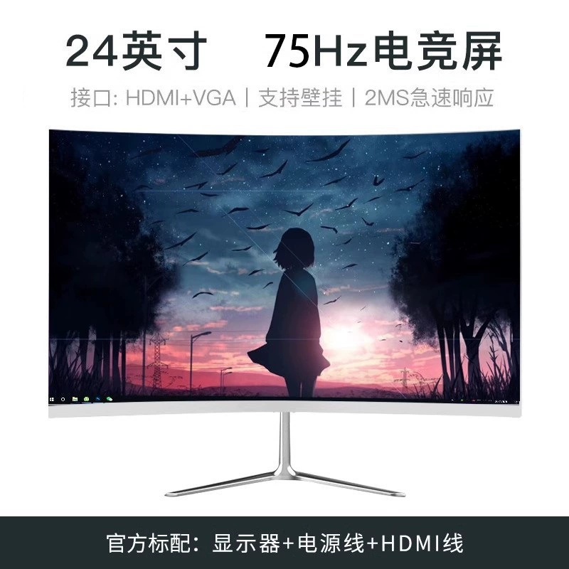 Ультратонкий ЖК-дисплей, игровой ноутбук, монитор, экран, 24 дюйма