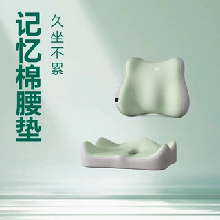 腰枕腰垫护腰靠垫座椅腰靠办公室工位久坐神器坐椅专用腰托靠背垫