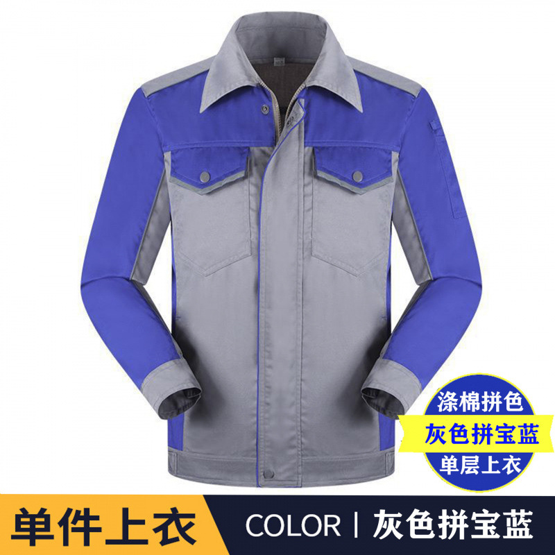 Primavera y otoño anti-desgaste anti-suciedad ropa de trabajo de protección laboral, ropa de reparación de automóviles para hombres y mujeres, taller de ropa de protección laboral, gran precio