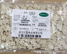 �t�ǽӲ�� YL-1S 2S 3S 4S 6S 8S ���� �i�� ��Ƭ �B����HX45004