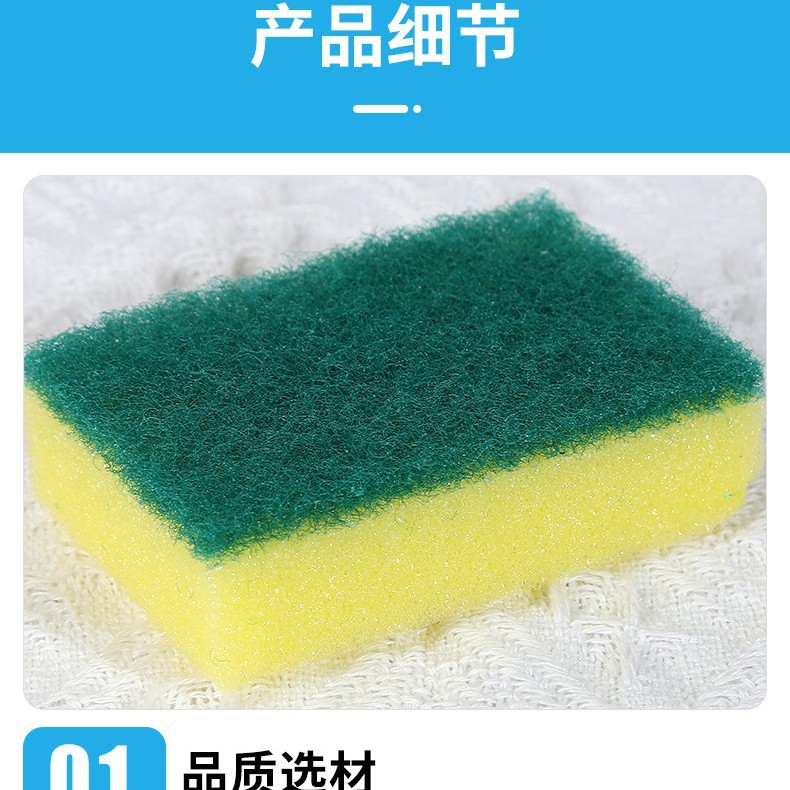 단일 조각 스폰지 사사프라스