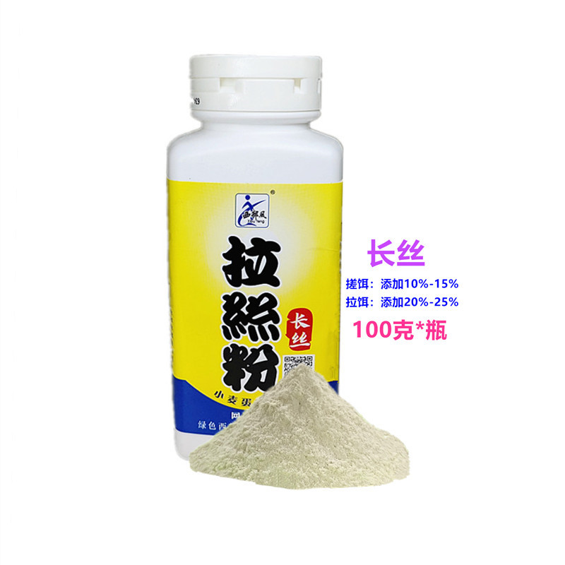 100克拉丝粉长丝1