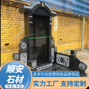 ʯ�����ʯĹ�� �r�����Ứ��ʯ����ʯ���ڹ�Ĺ����Ĺ��@Ĺ��