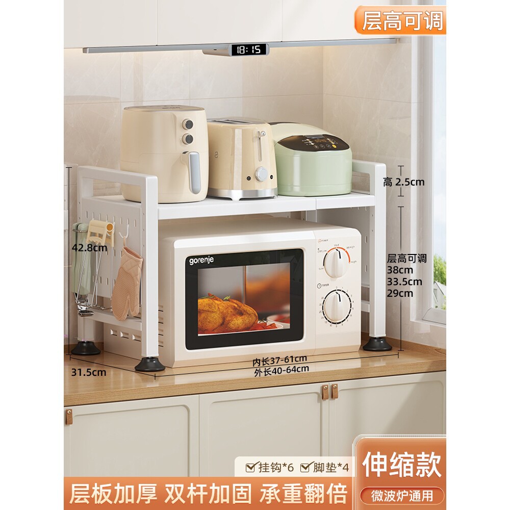 Estante Organizador para Microondas de 1 Nivel para Cocina