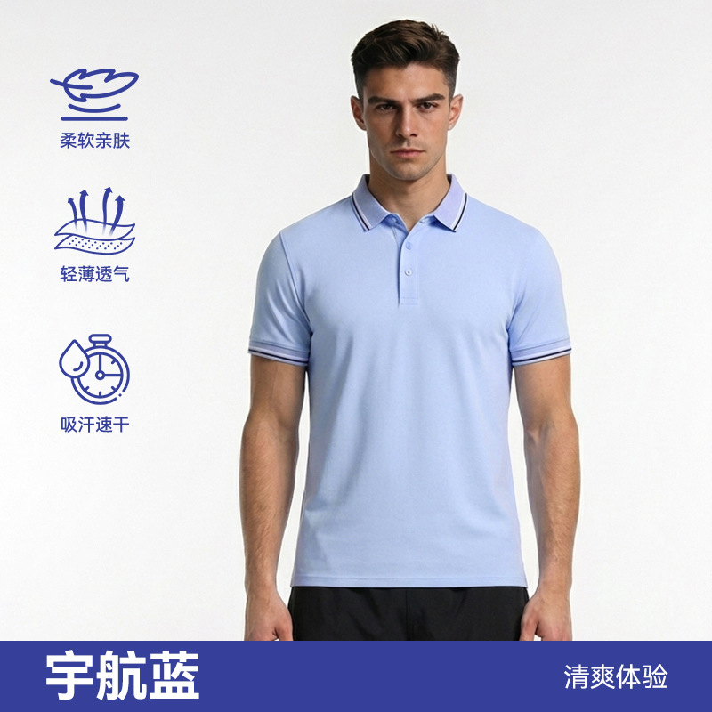 Camiseta deportiva de color sólido transfronterizo polo para hombres Ice Ion running Fitness camiseta transpirable al aire libre tenis casual manga corta