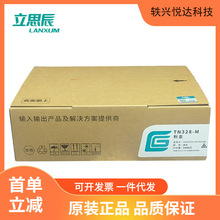 ��˼����LANXUM��TN328-Mԭ�b�ۺ� �m��GA3032dn/GA7029dn/SP1800