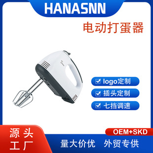 Factory direct electric egg beater cream mixer 133 egg beater foreign trade cross-border special for small mixer
