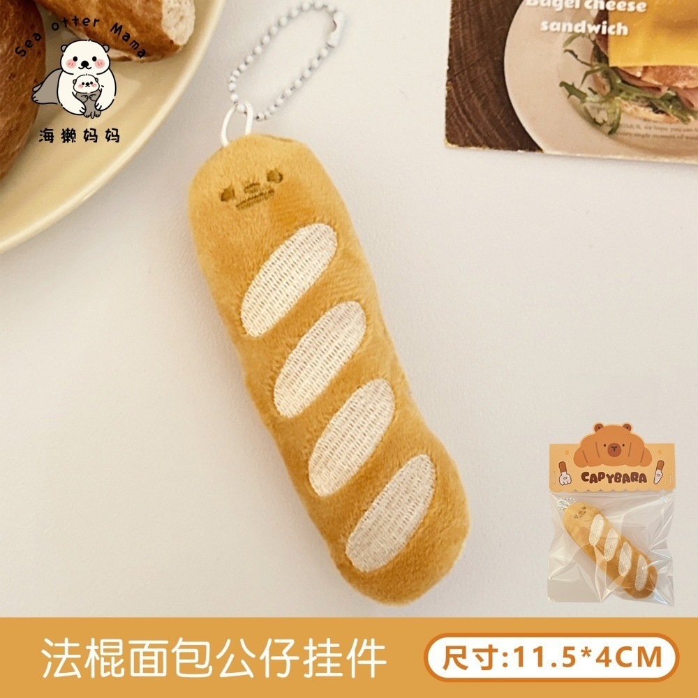 Llavero de Peluche en Forma de Pan de Peluche Dibujos Animados para Mochila y Llaves