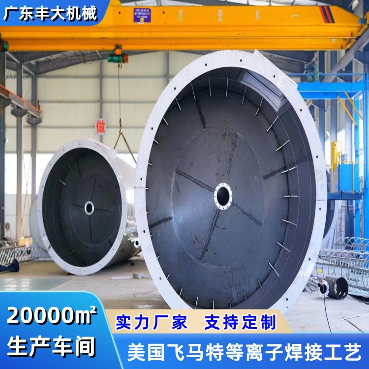 广东丰大机械 料仓/不锈钢料仓/食品级料仓/颗粒料仓