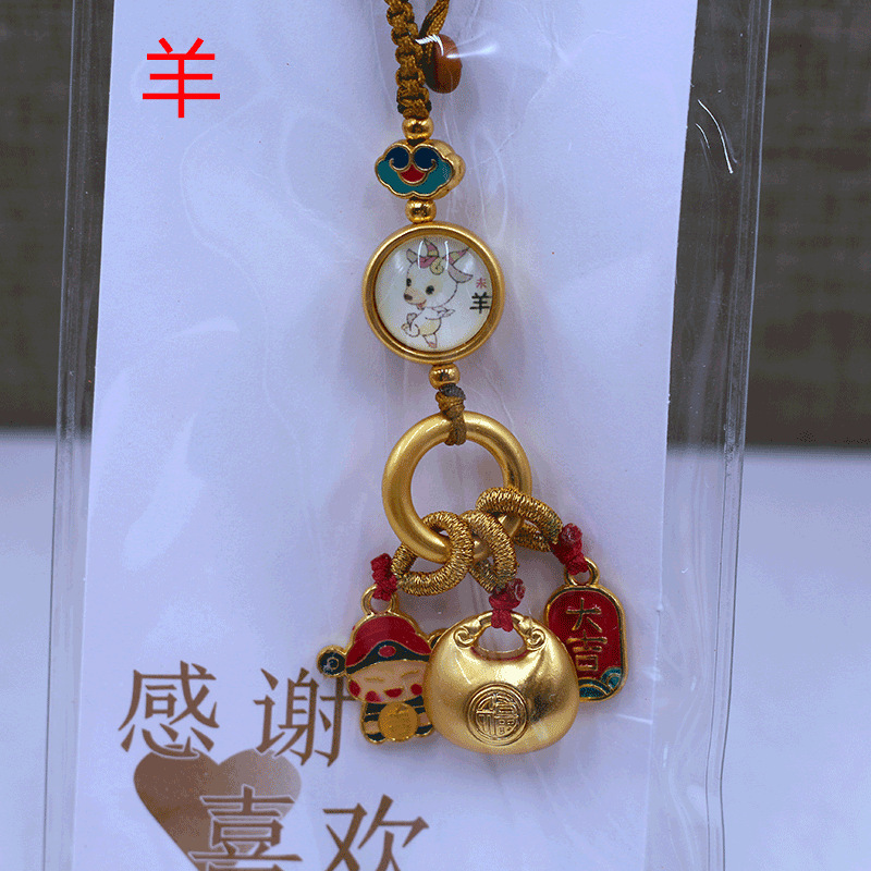 新款国潮古法金双面十二生肖钥匙扣 平安锁小挂件包包装饰品批发|undefined