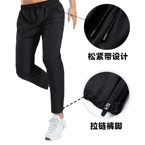 Men's Summer Basketball Running Loose Breathable Quick-Dry Casual Pants Sports Pants
