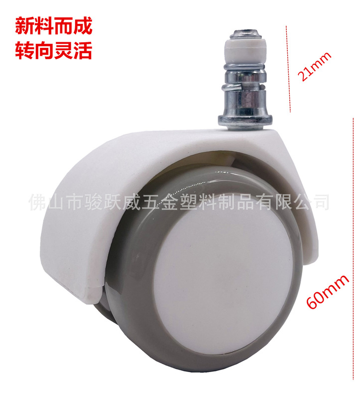 2 inch universal Swivel chair wheel universal wheel steering pulley trolley wheel chair wheel caster computer chair accessories