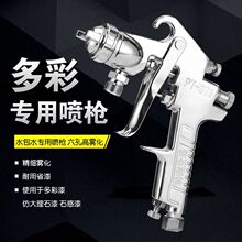 PT871Ϳ�϶�������ʯ���齺����ǹ����װ����������������ǹ