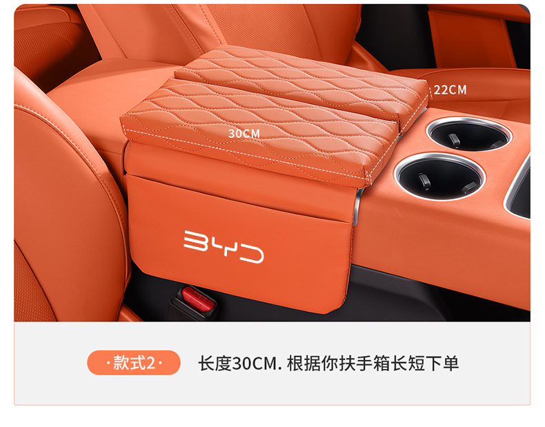Suitable for Byd Cars Song Plus, Han F3Ev, Qin Pro, Tang Dmi, Yuan Car Armrest Box Heightening Pad, Armrest Cushion
