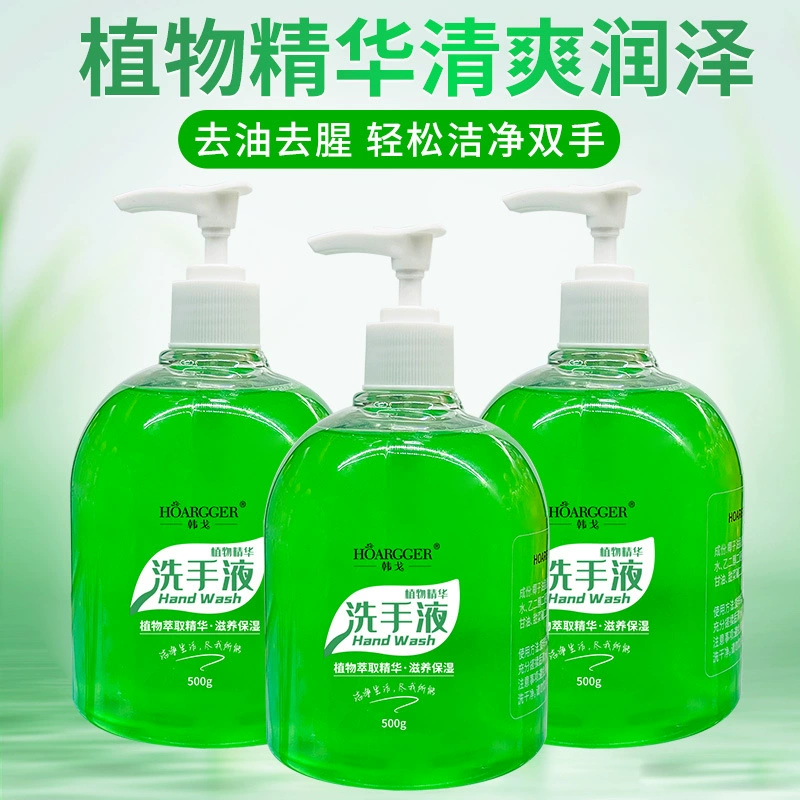 Средство для дезинфекции рук, очищающее и обеззараживающее, вспенивающееся средство с алоэ вера, увлажняющее, универсальное для взрослых и детей, эксклюзивная поставка для трансграничной торговли