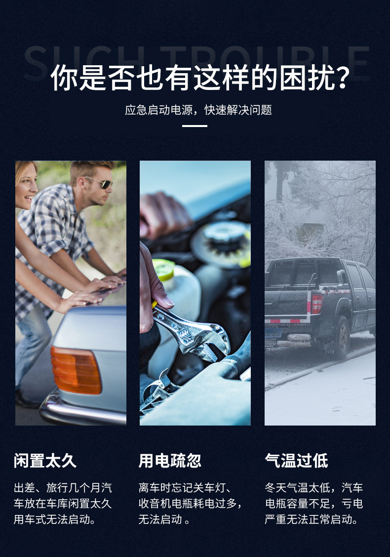 AP06 应急启动电源充气泵  (2).jpg