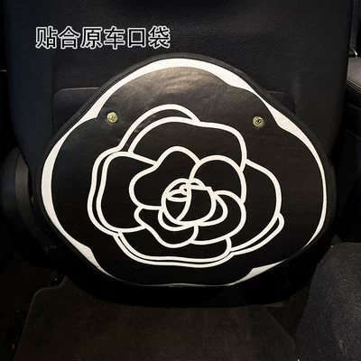 Car Seat Back Protective Cover – Chair back anti-kick pad