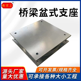 橡胶支座;桥梁伸缩缝;管道封堵气囊