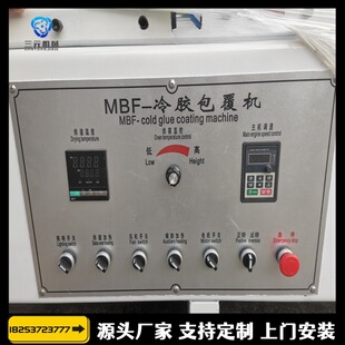 ��Ԫ����PUR�����zƽ�N�C�C 600���o����o����ԄӼmƫ�����C