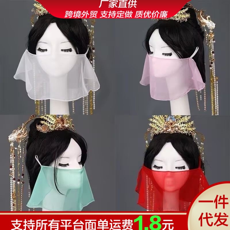 New Sweet Chiffon Ancient-Style Veil, Retro Ancient Hanfu Face-Covering Ear-Hanging Veil Scarf for Women, Popular Online Veil