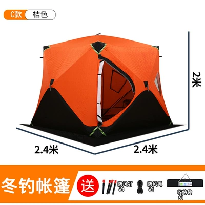 Avtomobil dam çadırları cold-proof windproof waterproof - type-c-tent-2424-2m-orange-6