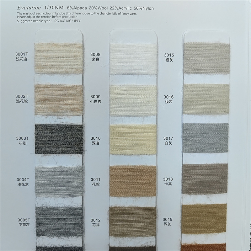 1/30Nm Evolution 8% Alpaca (Camel) 20% Wool 22% Acrylic 50% Nylon
