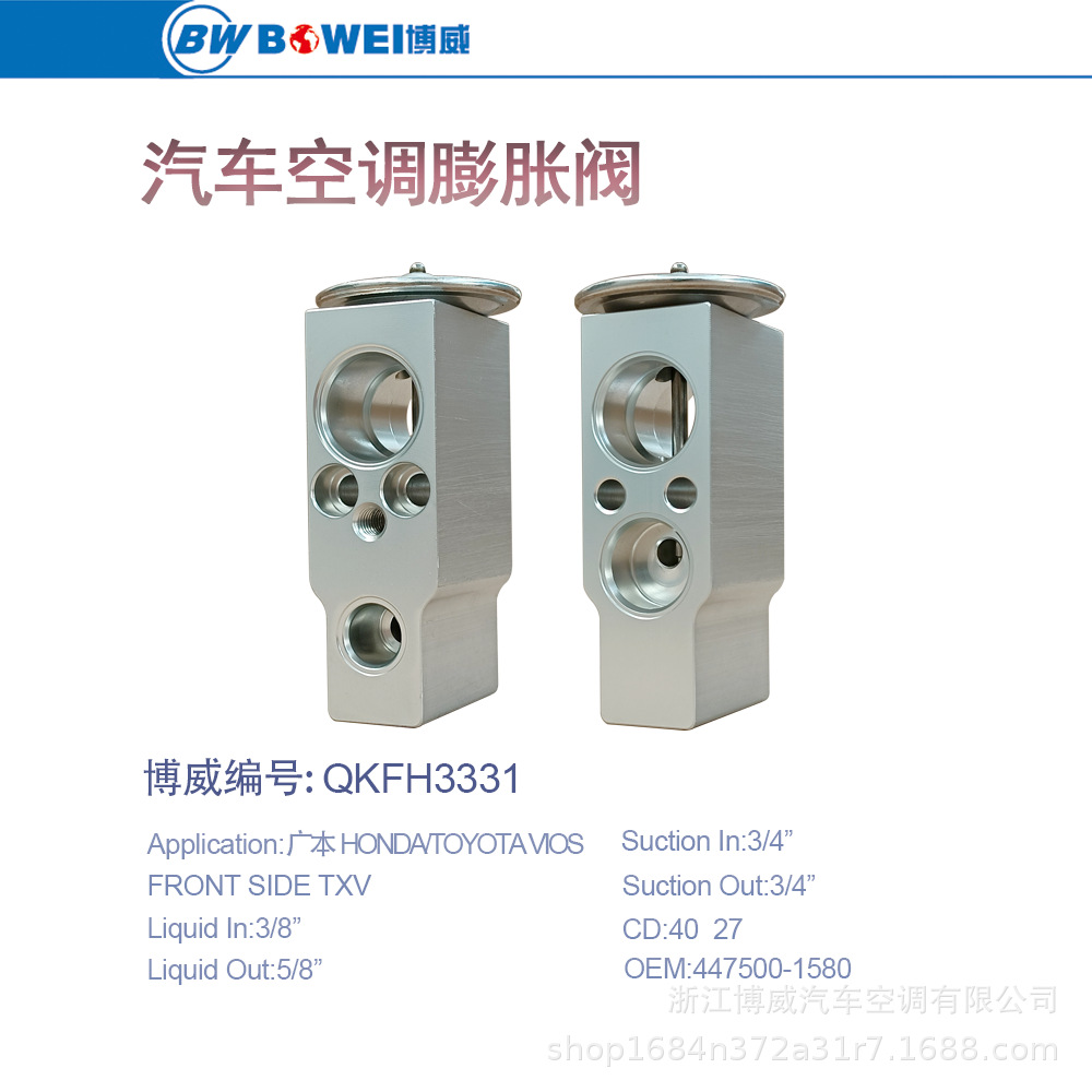 Car Air Conditioning Accessories Are Suitable for Guangben Air Conditioning Expansion Valve Air Conditioning Parts Factory Direct Supply