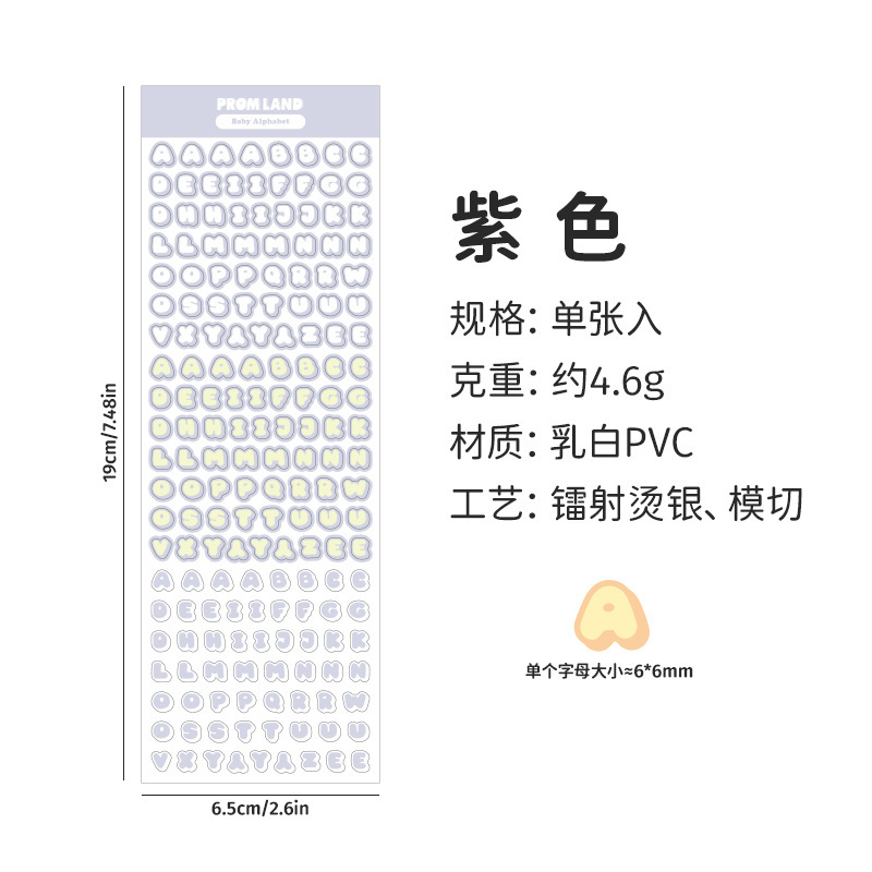 Cartoon color láser pequeño cuerpo redondo pegatinas de letras color caramelo inglés mayúscula adhesivo diy cuenta de mano pegatinas de tarjeta