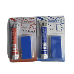 Car scratch repair wax car paint repair package polishing polishing small scratch repair pen AB scratch remover