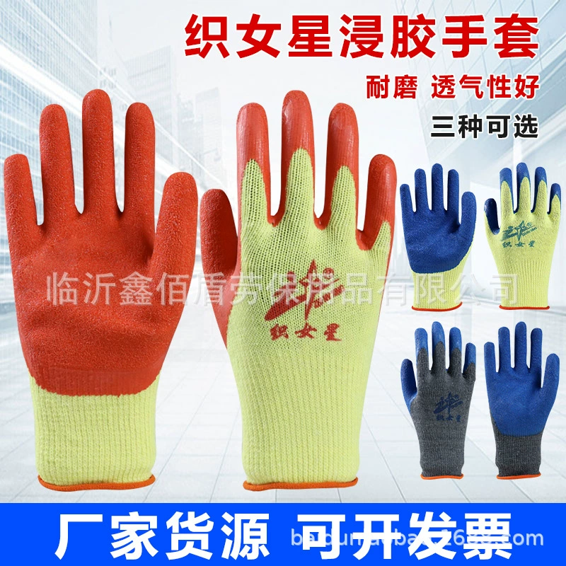 Натуральные товары Перчатки Vega из пряжи от морщин на клеем пропитанная кожа утолщенные износостойкие Нескользящие строительные перчатки