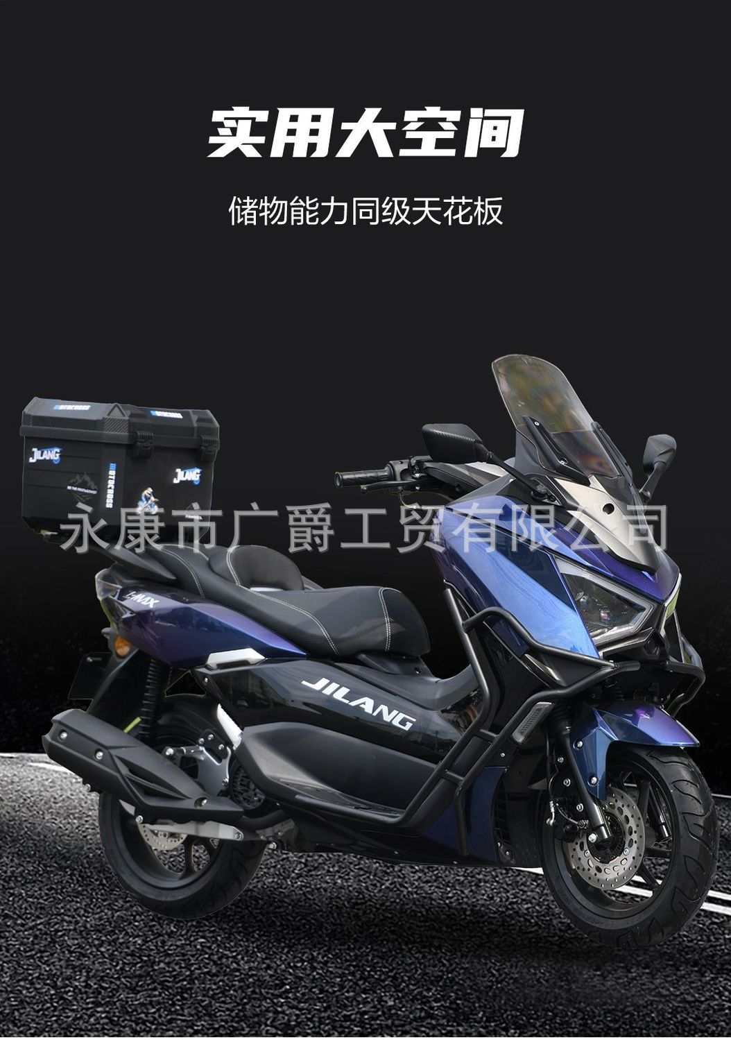 The New Model of the Fourth Generation 150Cc Large Scooter Motorcycle Is Suitable for Touring, with National Standard Four-Stroke Electronic Fuel Injection, Dual-Seater, Fuel-Efficient, and Can Be Reg