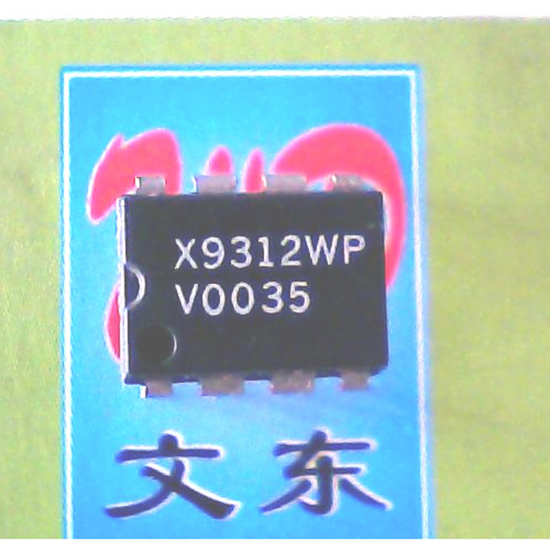 芯片 X9312ZP X9312WP X9312IP X9313ZP X9313WP X9313IP