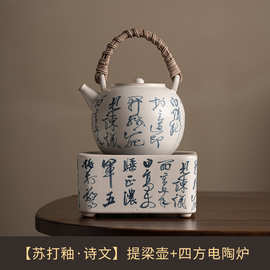 家用电陶炉蒸玻璃煮茶围炉壶煮水壶茶壶全自动器陶陶瓷茶壶烧煮茶