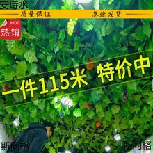 水果店装修布置装饰用品花腾藤蔓缠绕葡萄架吊顶花藤树叶腾条室内