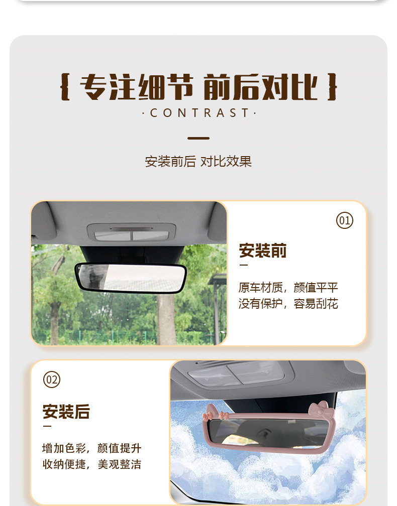 Geely Xingyue Interior Display Screen Frame Navigation Screen Frame Central Control Display Screen Protective Cover Modification Sticker Ex2 Xingyue