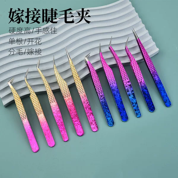 Factory wholesale high precision flowering tool false eyelash forceps eyebrow clip eyelash artist grafting eyelash clip dolphin golden feather clip