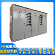 MNS��ϙ��������늙�GCK��늙��͉���늵͉����ʽ������늙�