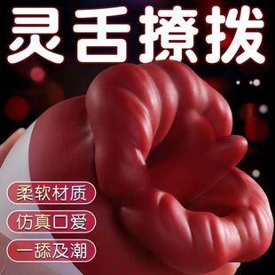 ���Q����늄�˱�����������Ȥ��Ħ������Ů����ο�����o��ħ��
