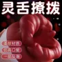 静音电动爆款自慰跳蛋