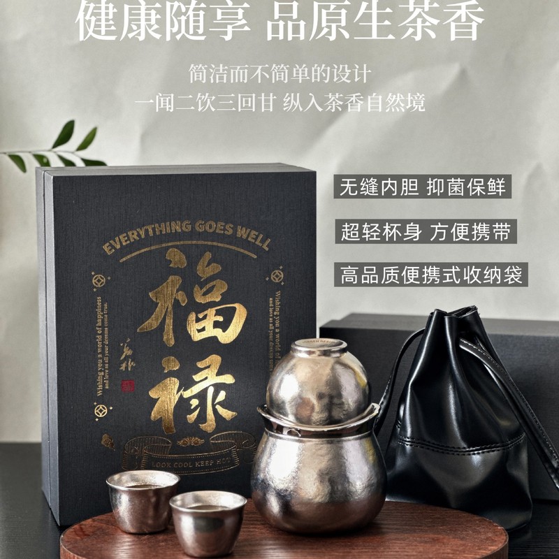 MULLY摩利纯钛葫芦保温杯茶水分离便携水杯高颜值轻奢泡茶器送礼|undefined