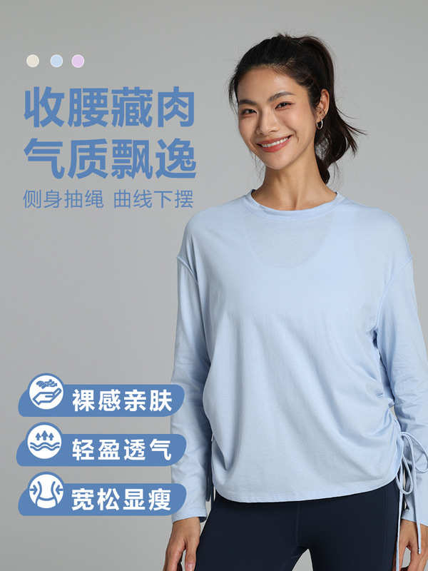 抽绳速干长袖瑜伽服普拉提t恤女透气显瘦跑步健身服宽松运动上衣|undefined