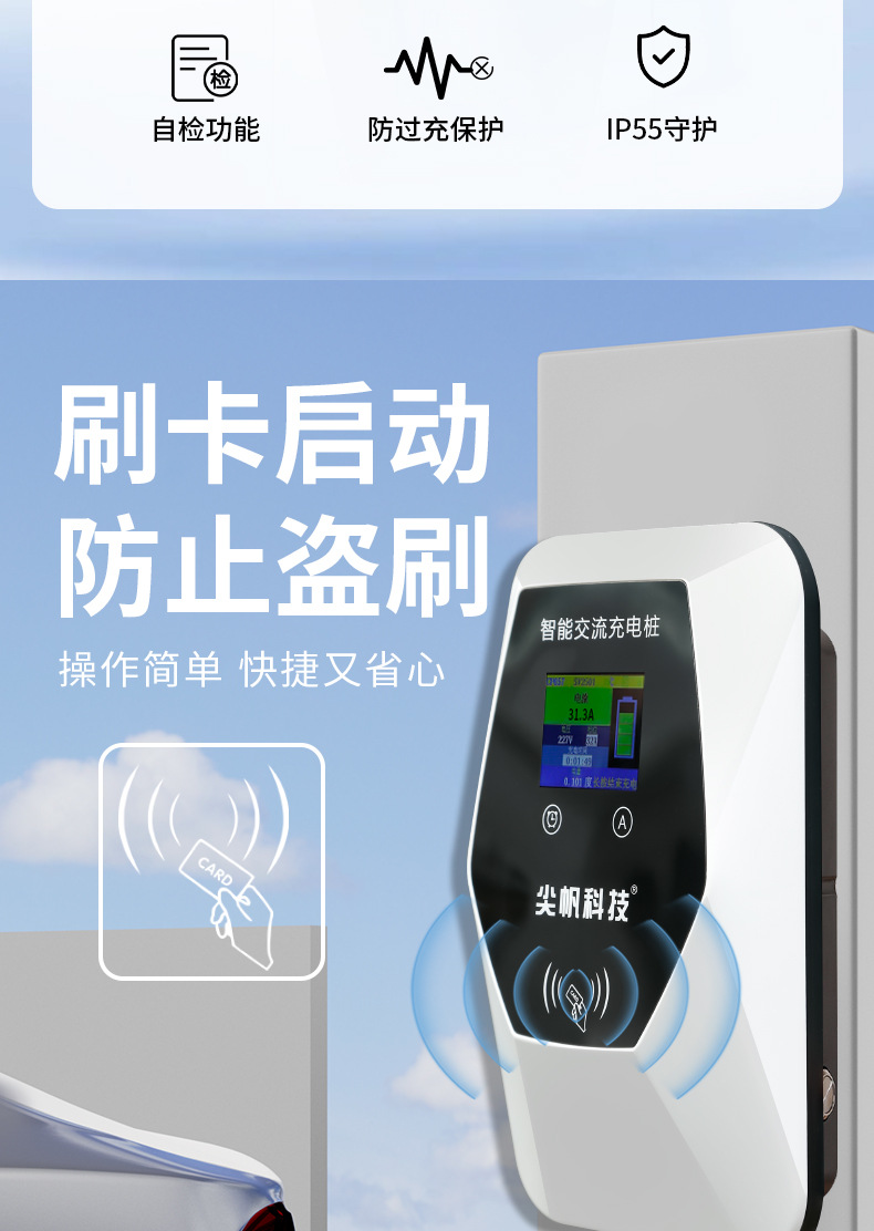 New Energy Smart Ac Charging Pile, National Standard 7Kw, Universal for Byd and Tesla, 32A Home Charging Gun, Dropshipping