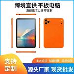 跨境电商新款10寸平板电脑批发八核4G通话5Gwif安卓10厂家批发