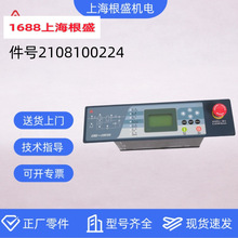 2108100224=9711102-2016-3B�Ϻ���ʢ�ݗU�Չ��CSA15-37������