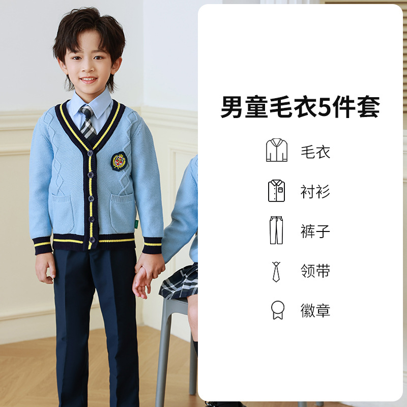 Jardín de infantes ropa de primavera y otoño ropa de estilo británico niños traje nuevo estudiante de la escuela primaria ropa de clase de estilo universitario uniforme escolar de tres piezas