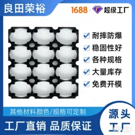 电池配件;锂电池;塑料模