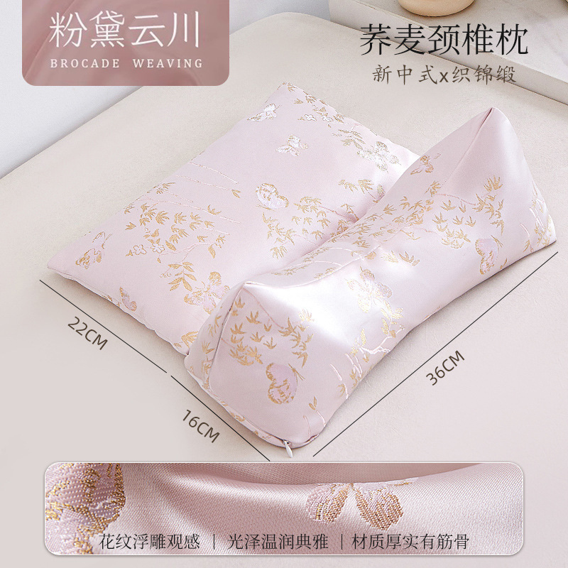 三角頚椎枕そば殻家庭用頚椎睡眠牽引枕大人用取り外し可能な一体型そば枕|undefined