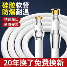 液态硅胶花洒软管浴室淋浴淋雨喷头出水管子套装通用配件大全E18