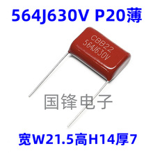 564J400V630V 564K 0.56uF 560nF _Pmm CBB22ٻĤ